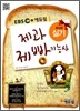 EBS 에듀윌 제과제빵 기능사 실기