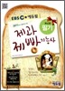 EBS 에듀윌 제과제빵 기능사 필기