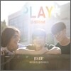 메이트 (Mate) - 플레이 (Play) OST [재발매]