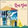 숫자벌레