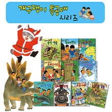 [꼬마대통령] 개구쟁이 특공대 (전10권)