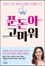 상품명