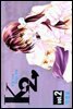 K2[Kill me Kiss me] 02