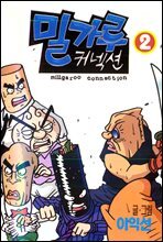 상품명