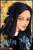환상의 게임 02