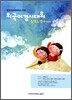 한국외국어대학교 주최 외국어경시대회 중학교 영어 수험서 (2011년)