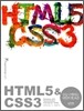 HTML5 & CSS3