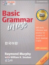 Basic Grammar in Use with Answers & CD-ROM 3/E : 한국어판