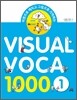 Visual Voca 1000 비주얼 보카 1