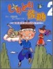 しりとり佐助(2)幽丹齊せんせいのでし