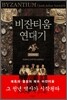 롤링 05