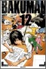 바쿠만 BAKUMAN 12