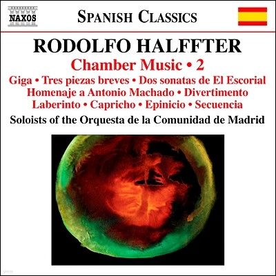 로들포 할프테르: 실내악 작품 2집 (Rodolfo Halffter: Chamber Music, Volume 2)