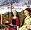 Maria Jurgensen 에카르트: 종교 합창곡집 (Johannes Eccard: Mein Schonste Zier - Missa for 5 parts, Motets and canticus through the liturgical year)