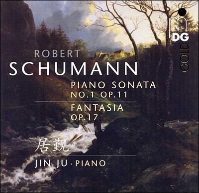 Jin Ju 슈만: 판타지, 피아노소나타 1번 (Schumann: Fantasie Op.17, Piano Sonata Op.11)