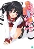 この部室は歸宅しない部が占據しました。