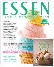 ESSEN 에쎈 (월간) : 6월 [2011]