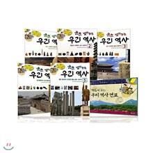 술술 넘어가는 우리 역사 세트 (전5권)