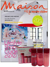 Maison 메종 (여성월간) : 6월 [2011]
