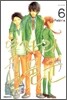 옆자리 괴물군 6