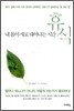 휴식