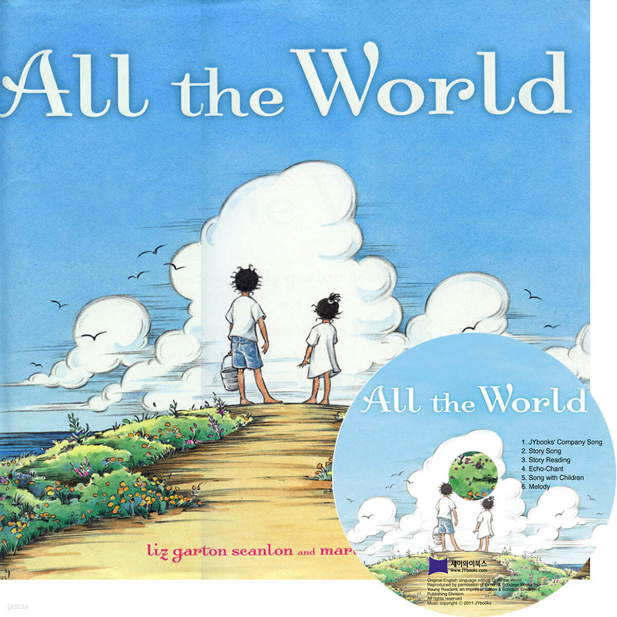 [노부영]All the World (Hardcover &amp; CD Set)