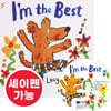 [노부영 세이펜] I'm the Best (Paperback + CD)