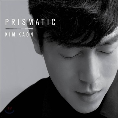 김가온 2집 - Prismatic