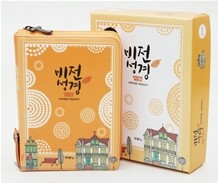 상품명