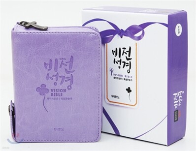 비전성경 개역개정판 해설찬송가(특초미니,합본,최고급신소재,지퍼)(8.4*11.2)(펄보라)