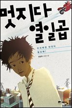 상품명