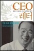 대구은행 CEO레터