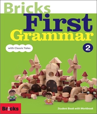 Bricks First Grammar 2