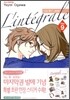 너는 펫 완전판 9