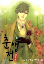 상품명