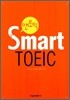 앤토익 SMART TOEIC