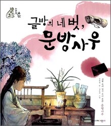 상품명