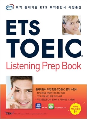 ETS TOEIC Listening Prep Book