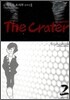 더 크레이터 (The Crater) 2