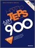 How to TEPS 실전 900 문법편