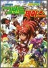 게임만화 그랜드 체이스 26