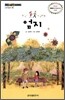 엄지