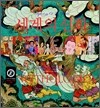 세계의 신화 3