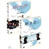 약 서른개의 거짓말 SE + 좋아해