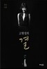 결