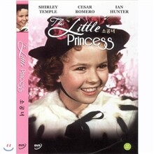 소공녀 (The Little Princess)-  셜리템플, 리차드그린