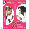 아담과 이브 (Adam's Rib)