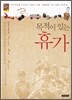 목적이 있는 휴가