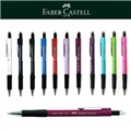 [알앤비]파버카스텔 그립 샤프/Grip 1345/FABER CASTELL