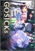 GOSICKs ゴシックエス 春來たる死神